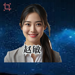 赵敏
