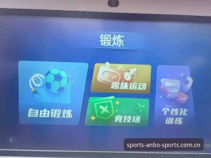 安博体育平台全面评测:从v2.2.3版本看体育娱乐新体验